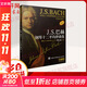 J S 巴赫鋼琴十二平均律曲集 上 精注版