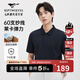 七匹狼【7A抗菌】短袖T恤男士夏季翻領(lǐng)POLO休閑百搭彈力舒適透氣男裝