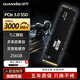銓興（QUANXING）酷芯客 256GB SSD固態(tài)硬盤 AI PC存儲配件 M.2接口 2280（NVME協(xié)議）PCIe3.0 讀速2800MB/s P300