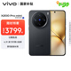 vivo X200 Pro mini 12GB+256GB 簡黑 國家補貼6.31英寸纖薄小直屏 蔡司超級長焦 5700mAh藍海電池手機