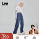 Lee【張凌赫代言】中藍色水洗428懶懶褲高腰女顯瘦寬腿牛仔褲潮流 中藍色2 25