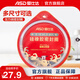 愛仕達(dá)（ASD）高壓鍋密封圈配件原裝18/20/22/24/26CM壓力鍋硅膠圈橡膠圈皮墊圈 BJ26QL(AS26-90KP不銹鋼鍋適用）