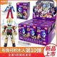布魯可奧特曼積木人群星版15彈十五代端盒艾克斯隱藏捷德布萊澤 群星版10彈抽或者發(fā)隨機積木