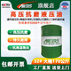 AIEBS艾貝斯高壓抗磨液壓油32號46號68號叉車(chē)挖掘機注塑機液壓油200L 32號高壓抗磨液壓油170kg