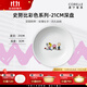 CORELLE康寧餐具史努比玻璃餐具盤(pán)子面碗寶寶餐盤(pán)飯碗兒童餐具套裝 彩色21cm深盤(pán)【2個(gè)裝】