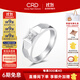 CRD克徠帝【現貨閃發(fā)】鉆戒鉑金鉆石戒指男戒婚戒結婚 鉑金鉆戒 8分