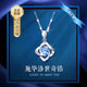 GLTEN施華洛世奇鋯四葉草銀項(xiàng)鏈女生日禮物七夕情人節(jié)輕奢送女朋友老婆