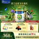 美素佳兒（Friso）皇家莼悅有機幼兒配方奶粉3段（1-3歲幼兒適用）800克