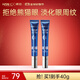 韓后熬夜緊致抗皺精華眼霜20g 熬夜淡化黑眼圈眼袋 淡紋提亮保濕眼部 【兩支更劃算】夜貓子眼霜20g*2