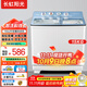 長(zhǎng)虹陽(yáng)光洗衣機(jī)雙桶半自動(dòng)大容量洗衣機(jī)15公斤不銹鋼內(nèi)筒水電分離 左右獨(dú)立控制家用洗衣脫水機(jī)商用洗衣機(jī) 15公斤   洗脫雙電機(jī)+強(qiáng)勁動(dòng)力+雙層加厚