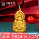 中鑫珠寶黃金觀音吊墜男款999.9足金火焰平安觀音菩薩男士項鏈掛墜配黑繩 【現(xiàn)貨】5.47g
