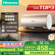 海信（Hisense）2100W節(jié)能5.5倍增容免換鎂棒50升家用電熱水器出租房雙重安全防護(hù)DC50-W1513T國家補(bǔ)貼15%以舊換新