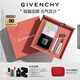紀梵希（Givenchy）粉絲絨口紅唇膏N27+散粉1定妝蜜粉禮盒高級感 教師節禮物女生生日