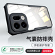XUNDD訊迪適用oppofindx9手機(jī)殼Find X9 pro氣囊防摔保護(hù)套旋轉(zhuǎn)磁吸支架保護(hù)殼超薄透明全包鏡頭保護(hù)殼 Find X9【黑·鐳射紋款】氣囊防摔 SGS防摔認(rèn)證 & RoHS安全認(rèn)證