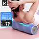 Keep 泡沫軸 腿部按摩器 狼牙棒按摩棒 滾軸瑜伽柱男女 經(jīng)典款水藍色