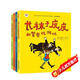林格倫作品精選·注音美繪版·全4冊(cè)套：長(zhǎng)襪子皮皮系列 課外閱讀 閱讀 課外書暑假作業(yè) 一升二暑假銜接 小升初暑假銜接