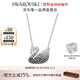施華洛世奇（SWAROVSKI）Swan優(yōu)雅天鵝項鏈女吊墜輕奢小眾送女友女 黑白漸變色(大)5614103