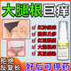 伊人股蘚大腿內(nèi)側(cè)真菌感染腹股溝股癬專用特新效期藥潮濕瘙癢癬藥皮膚瘙癢真菌感染止癢鹽酸特比萘芬噴霧劑 1盒裝【股蘚大腿內(nèi)側(cè)】