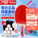 紅雙喜DHS狂飚乒乓球拍直拍雙面反膠弧圈結合快攻4星H4006含拍套乒乓球