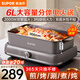 蘇泊爾（SUPOR）電火鍋 家用3-4-8-10個(gè)人烤肉鍋電烤盤(pán)火鍋一體專(zhuān)用鍋大容量分體長(cháng)方形烤魚(yú)鍋鴛鴦鍋烤涮兩用可拆 6L 分體拆洗可烤整魚(yú)