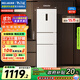 美菱（MeiLing）離子凈271升三門冰箱三開門家用變頻一級省電風(fēng)冷無霜宿舍租房小戶型冰箱BCD-271WP3CX白國家補貼