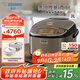 象?。╖O JIRUSHI）NP-HRH10C 四段壓力IH微壓電飯煲3L 不銹鋼棕色（2-3人份）專(zhuān)柜同款