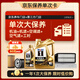 美孚（Mobil）金美孚0W40機油5L+機濾+空調濾+空氣濾+工時(shí)單次大保養12個(gè)月有效