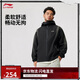 李寧反伍場(chǎng)下丨運動(dòng)風(fēng)衣男子2025新款潮流連帽運動(dòng)外套AFDV005