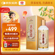 以嶺絡(luò)參酒500ml藥食同源滋補酒53度茅臺鎮(zhèn)醬香型白酒配制酒商務(wù)送禮