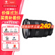 索尼（SONY）全畫(huà)幅微單相機變焦鏡頭 適用a7m3 a7r5 a7m4  a7r4 a7s3 a1 FE 24-70mmF2.8 GM II 二代鏡頭