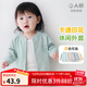 優(yōu)奇嬰兒外套春秋新款外出衣服男童女童開(kāi)衫1歲兒童2幼兒上衣寶寶秋裝 綠色 80