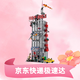 樂(lè )高（LEGO） 76178 號角日報社積木漫威玩具男孩生日禮物家居裝飾