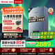 林內（Rinnai）【小蠻腰Pro plus】13升極光灰燃氣熱水器【家電國家補貼15%】 超能恒溫芯 13GD33（JSQ26-GD33）