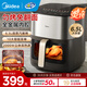 美的（Midea）炎烤空氣炸鍋可視窗口雙熱源免翻面家用大容量無(wú)油煎炸不沾易洗大功率多功能炸烤箱一體 國家補貼 KZC6502【大炎烤】可煎/烤/烘焙 6.5L