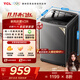 TCL 12公斤V2R Max大容量洗脫一體波輪洗衣機 抗菌除螨 澎湃水流一級能效  全自動(dòng) 波輪洗衣機 B120V2R