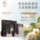 妠瓷蘭 NICHE LIGHT煥彩瑩潤套裝
