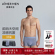 愛(ài)慕先生（AIMER MEN）【3件包】?jì)妊澞信顩龈斜z輕薄透氣速干抗菌內褲女不易夾臀 【冰皮】紫灰+深灰+深藍 3條 2XL (180)