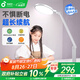 孩視寶國AA級充電臺燈護眼學習專用全光譜學生兒童宿舍閱讀燈VL161C-1