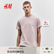 H&M男裝女裝T恤秋季透氣圓領(lǐng)短袖運動(dòng)上衣短袖內搭打底衫0685816 粉色254 XL 180/116