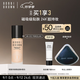 芭比波朗（Bobbi Brown）BB黑磁瓶粉底液N-012號(hào)瓷白持妝生日禮物