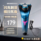 飛利浦（PHILIPS）電動(dòng)剃須刀S2306/2308刮胡刀生日禮物男水洗干濕雙剃快充電小旋風(fēng) S2313標配【配保護蓋+充電線(xiàn)】