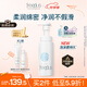 芙麗芳絲（Freeplus）洗面奶男女士氨基酸舒柔潔面泡沫250ml