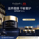 EVIDENS DE BEAUTE伊菲丹滋養面膜50ml 保濕深層鎖水護膚品生日禮物送女生