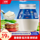 蘭格格  草原酸奶 烏日莫奶皮子酸奶560g*1桶 生鮮低溫酸牛奶 酸奶大桶