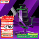 邇高邁思 Evolution2 PROMAX高邁思人體工學(xué)電腦椅網(wǎng)椅家用辦公椅子電競椅 網(wǎng)座版 天使之謎