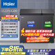海爾（Haier）冰柜【雙溫雙箱】冰柜家用冷藏冷凍兩用大冷凍小冷藏大容量商用新一級能效節能省電雙溫冷柜減霜 【新品升級】免除霜丨植萃凈味 216L
