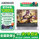 abenarr補貼20%拯救系列2025新款筆記本電腦酷睿i7/i9獨顯高性能游戲本大學(xué)生AI設計編程商務(wù)輕薄本辦公本 【拯救系列】酷睿i9+6G英偉達獨顯游戲本 32G運行內存+1TB極速固態(tài)硬盤(pán)
