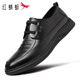 紅蜻蜓商務(wù)休閑皮鞋男輕便透氣正裝鞋軟底時(shí)尚通勤鞋子WLA450141黑色39