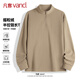 凡客誠品（VANCL）長(cháng)袖T恤男秋冬搖粒絨半拉鏈打底衫親膚保暖立領(lǐng)上衣 卡其 XL