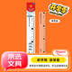 馬培德（Maped）學(xué)習(xí)文具 15cm小波浪直尺 透明塑料帶波浪線刻度尺 初高中小學(xué)繪圖考試多功能學(xué)習(xí)尺子 210700CH